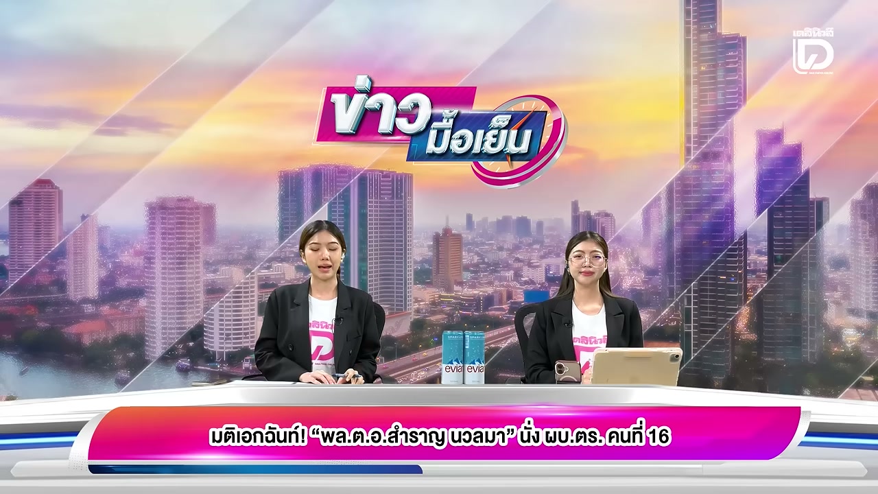 เปิดประวัติ พล.ต.อ.สำราญ นวลมา ผบ.ตร. คนที่ 16 กับเส้นทางชีวิตที่ไม่ได้โรยด้วยกลีบกุหลาบ - บทความจาก ITBlockman