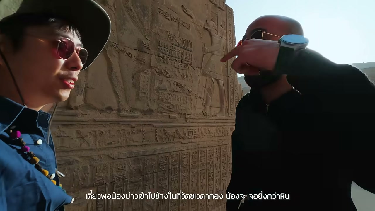 เจาะลึกอารยธรรมอียิปต์โบราณ ล่องเรือสำราญ 5 ดาว ชมมัมมี่จระเข้และวิหารศักดิ์สิทธิ์ - บทความจาก ITBlockman