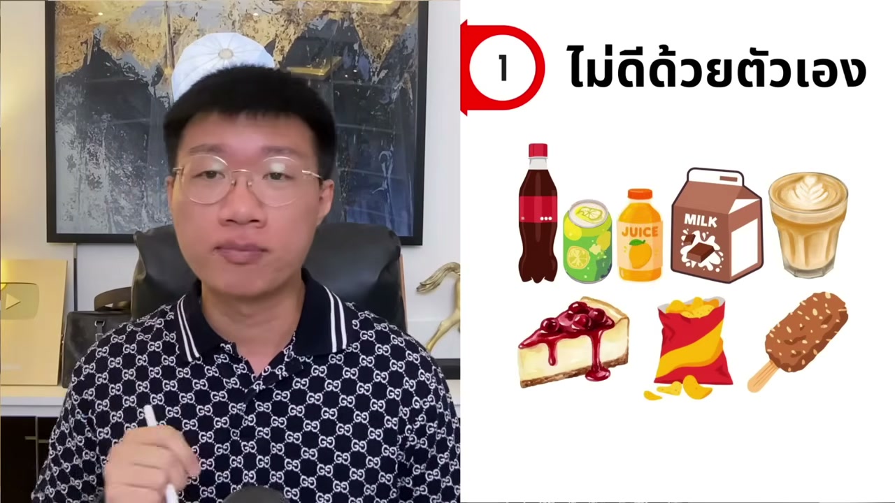 ลดน้ำหนักด้วยอาหารเซเว่น: เคล็ดลับเลือกกินให้ผอมและคุ้มค่าด้วยงบ 100 บาท - บทความจาก ITBlockman