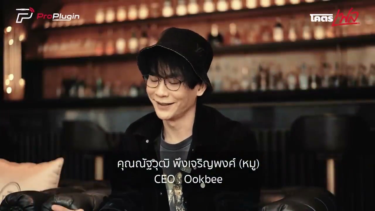 ลดอีโก้ เพิ่มโอกาสให้ชีวิต: บทเรียนการบริหารความล้มเหลวจาก หมู ณัฐวุฒิ แห่ง Ookbee - บทความจาก ITBlockman