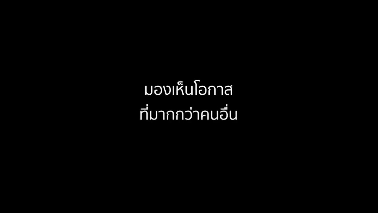 ลดอีโก้ เพิ่มโอกาสให้ชีวิต: บทเรียนการบริหารความล้มเหลวจาก หมู ณัฐวุฒิ แห่ง Ookbee - บทความจาก ITBlockman