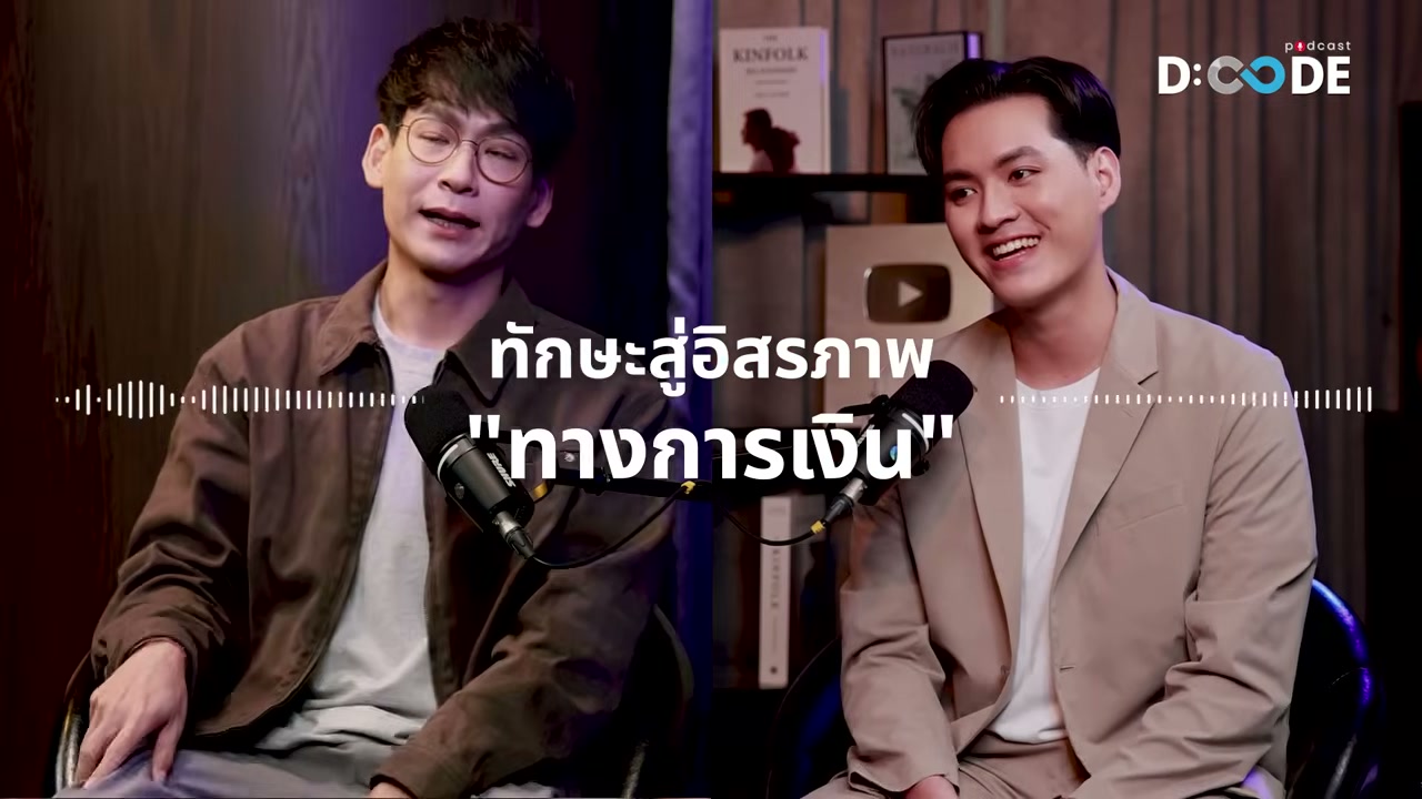 5 แกนแห่งความสำเร็จ: ถอดรหัสชีวิตให้สมดุลแบบฉบับนักธุรกิจระดับหมื่นล้าน - บทความจาก ITBlockman