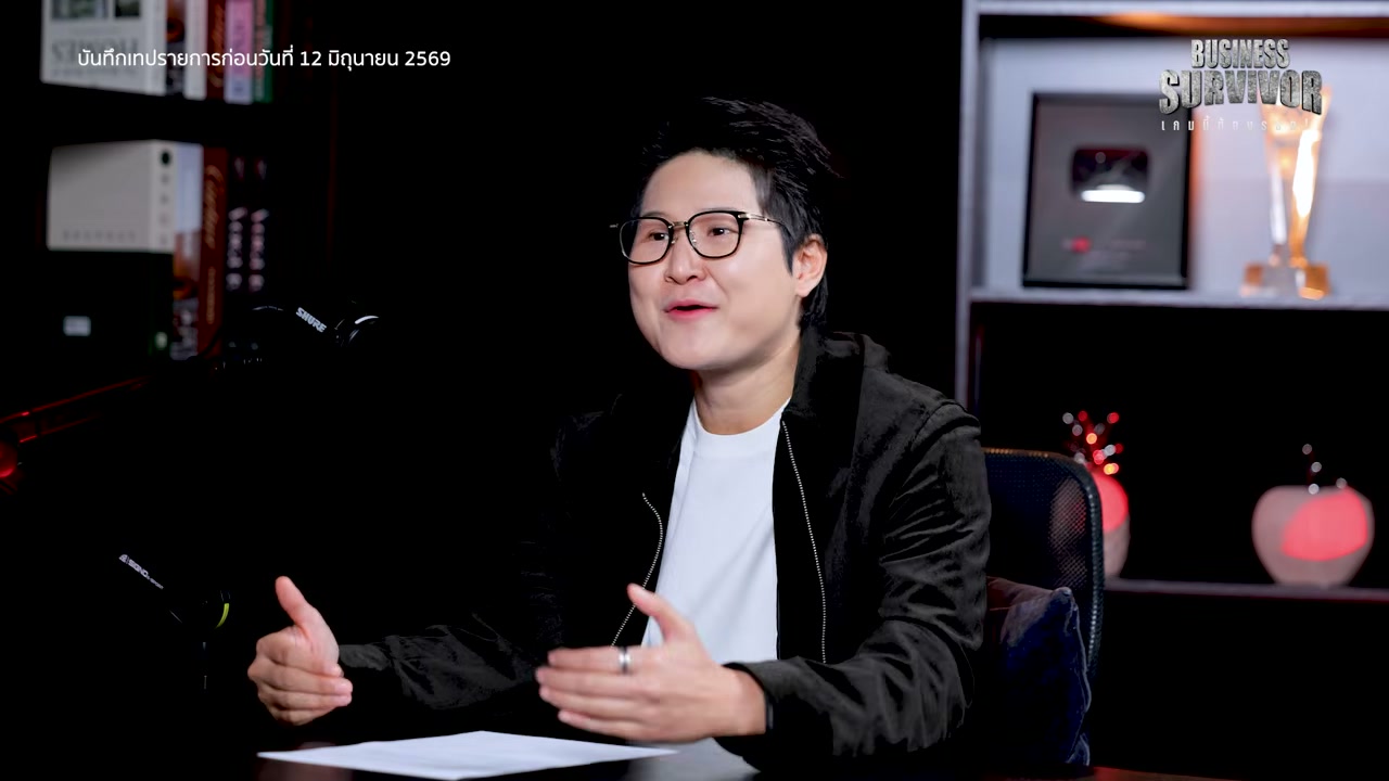 ถอดรหัสการเงิน SME: ทำไมยอดขายโตแต่เงินสดกลับหาย? บทเรียนสำคัญที่เจ้าของธุรกิจต้องรู้ - บทความจาก ITBlockman