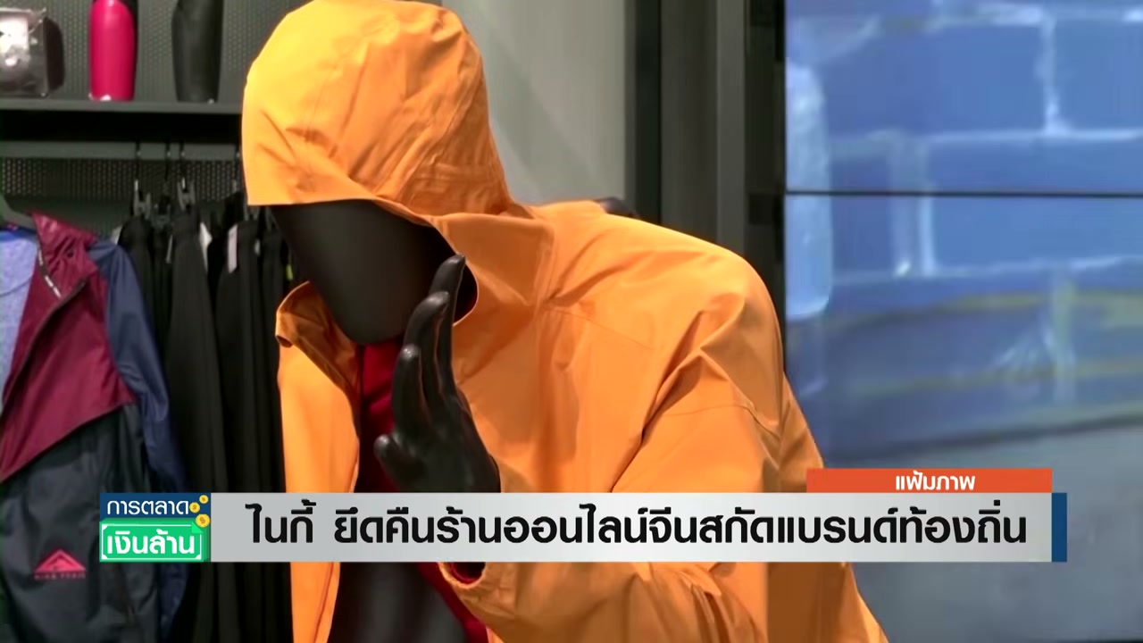 ภาพประกอบข่าว