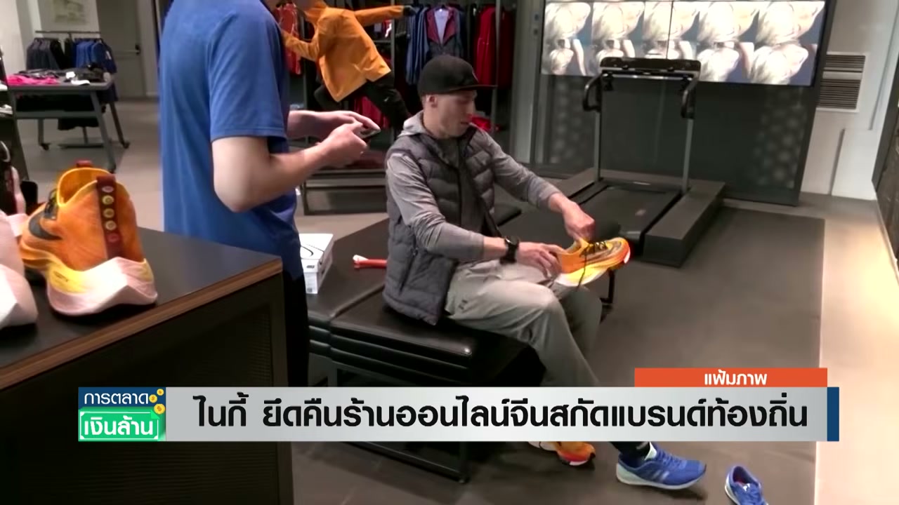 ภาพประกอบข่าว
