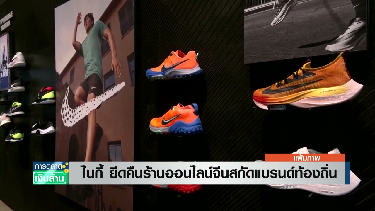 ภาพประกอบข่าว