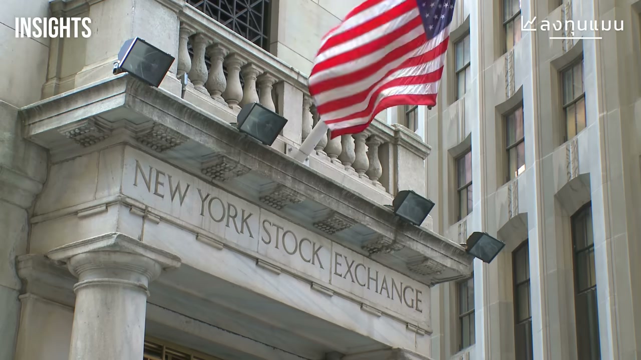เจาะลึก S&P 500 ลงทุนทิ้งไว้เพื่อเกษียณได้จริงหรือ? วิเคราะห์กลยุทธ์สร้างความมั่งคั่งที่ยั่งยืน - บทความจาก ITBlockman