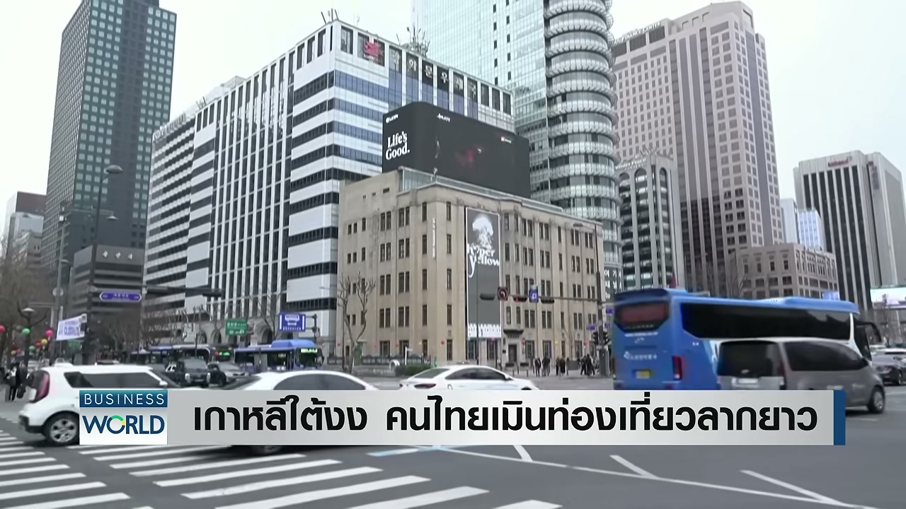ทำไมคนไทยเมินเที่ยวเกาหลีใต้? ส่องสาเหตุที่แท้จริงที่สื่อเกาหลีถึงกับต้องตั้งคำถาม - บทความจาก ITBlockman