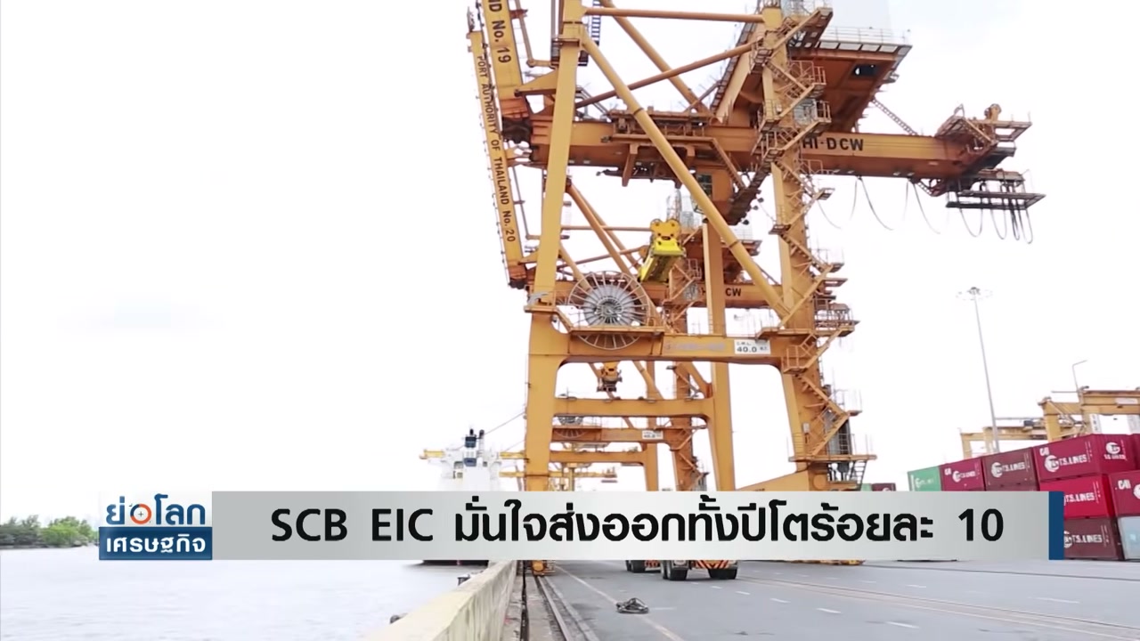 สรุปประเด็นเศรษฐกิจโลกและไทย: นิวเคลียร์ฟิลิปปินส์ ราคาน้ำมันดิ่ง และอนาคตส่งออกไทย - บทความจาก ITBlockman