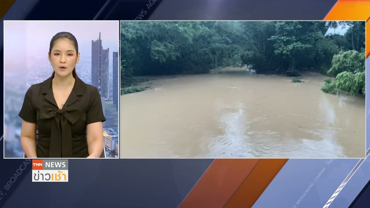 เตือนภัย 61 จังหวัดรับมือฝนถล่มหนัก! อัปเดตสถานการณ์น้ำป่าจันทบุรีคลี่คลายแล้ว - บทความจาก ITBlockman