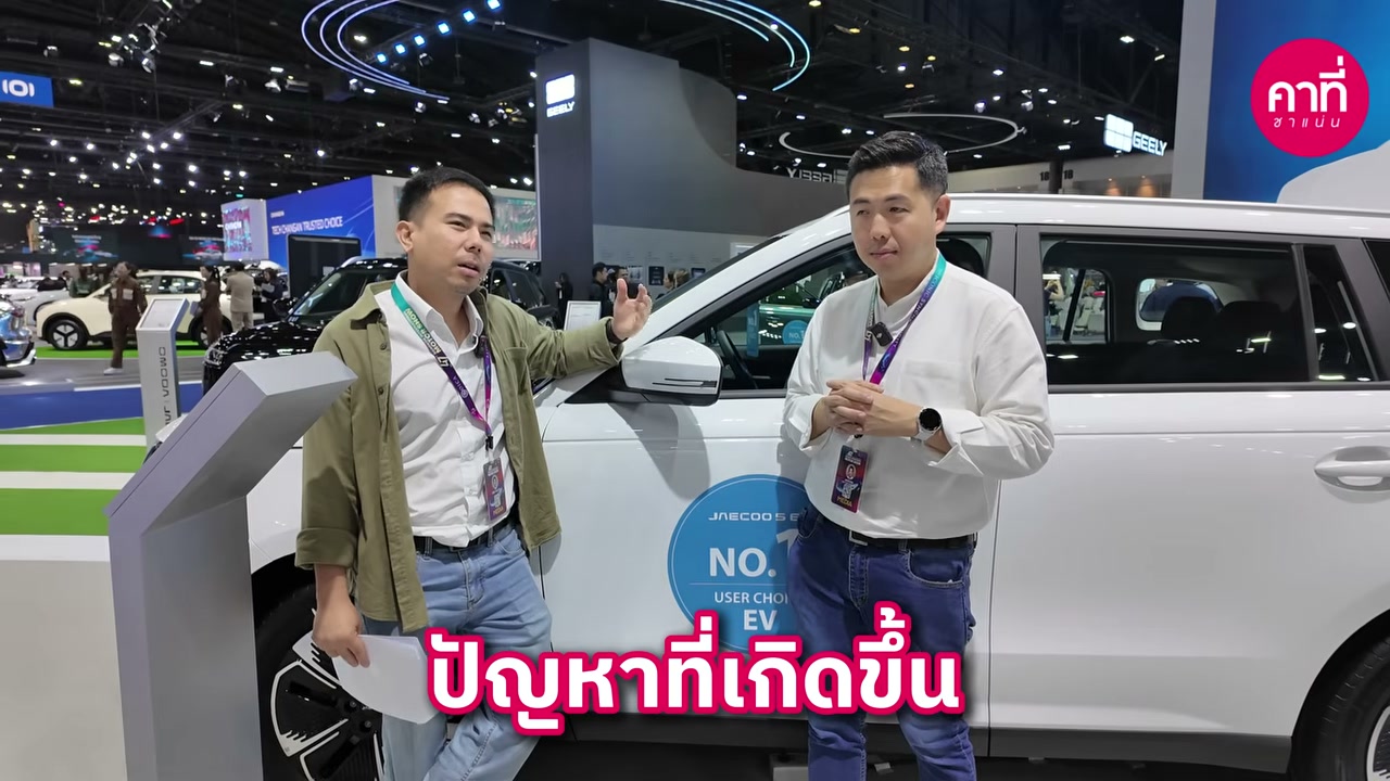 เจาะลึก 5 รุ่นรถยนต์ไฟฟ้าที่ควรระวัง ค่าบำรุงรักษาอาจไม่คุ้มอย่างที่คิด - บทความจาก ITBlockman