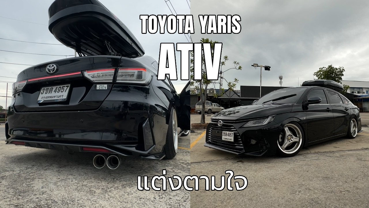 เจาะลึกโปรเจกต์ Yaris Ativ แต่งสไตล์สุดโต่ง ฉีกกฎความจำเจ ไม่ตามใคร