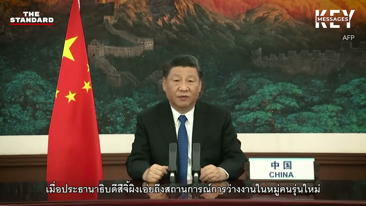 วิกฤตว่างงานคนรุ่นใหม่ในจีน: เมื่อความหวังพังทลายและการต่อต้านเริ่มก่อตัว - บทความจาก ITBlockman