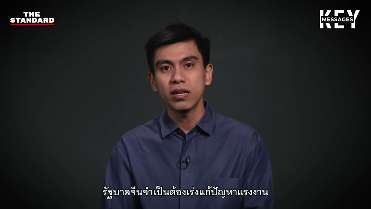 วิกฤตว่างงานคนรุ่นใหม่ในจีน: เมื่อความหวังพังทลายและการต่อต้านเริ่มก่อตัว - บทความจาก ITBlockman