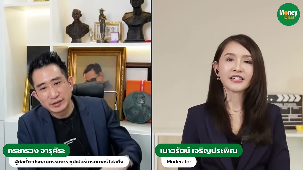 เปิดกลยุทธ์หุ้นต้นรอบสู่เป้าหมาย 1,700 จุด กับมุมมอง SET กระทิงดุ โดย ซัน กระทรวง จารุศิระ - บทความจาก ITBlockman