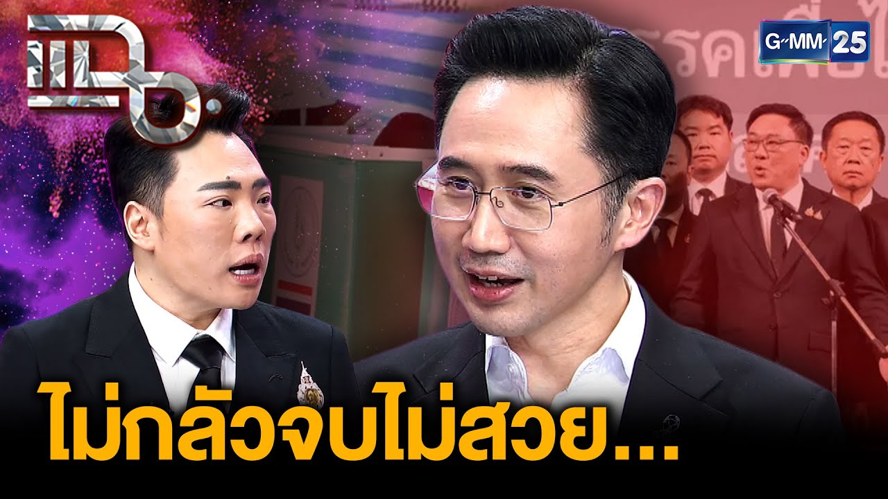 เปิดโปรไฟล์ ศาสตราจารย์ ดร.ยศชนัน วงศ์สวัสดิ์ แคนดิเดตนายกฯ พรรคเพื่อไทย กับแนวคิดขับเคลื่อนประเทศด้วยวิศวกรรม