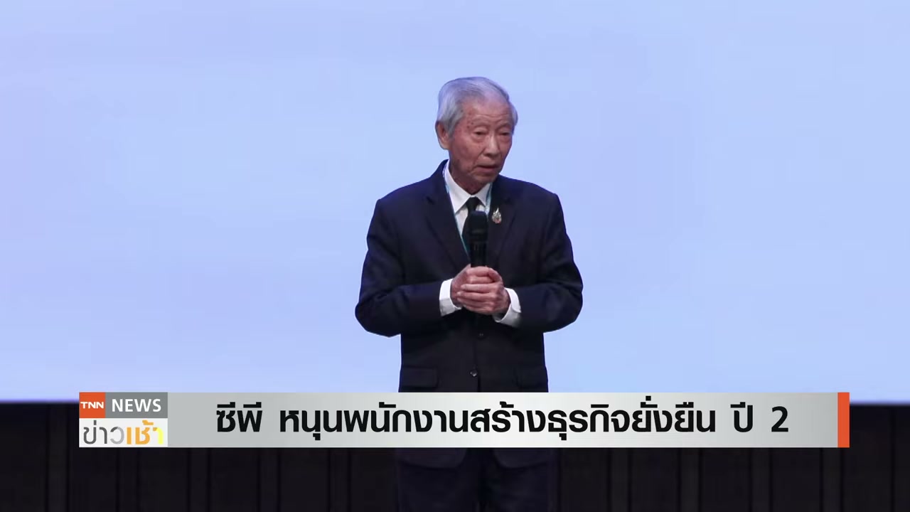 เจาะลึก CP Exponential Search ปีที่ 2 เวทีแห่งนวัตกรรมที่เปลี่ยนพนักงานให้เป็นผู้ประกอบการยั่งยืน - บทความจาก ITBlockman