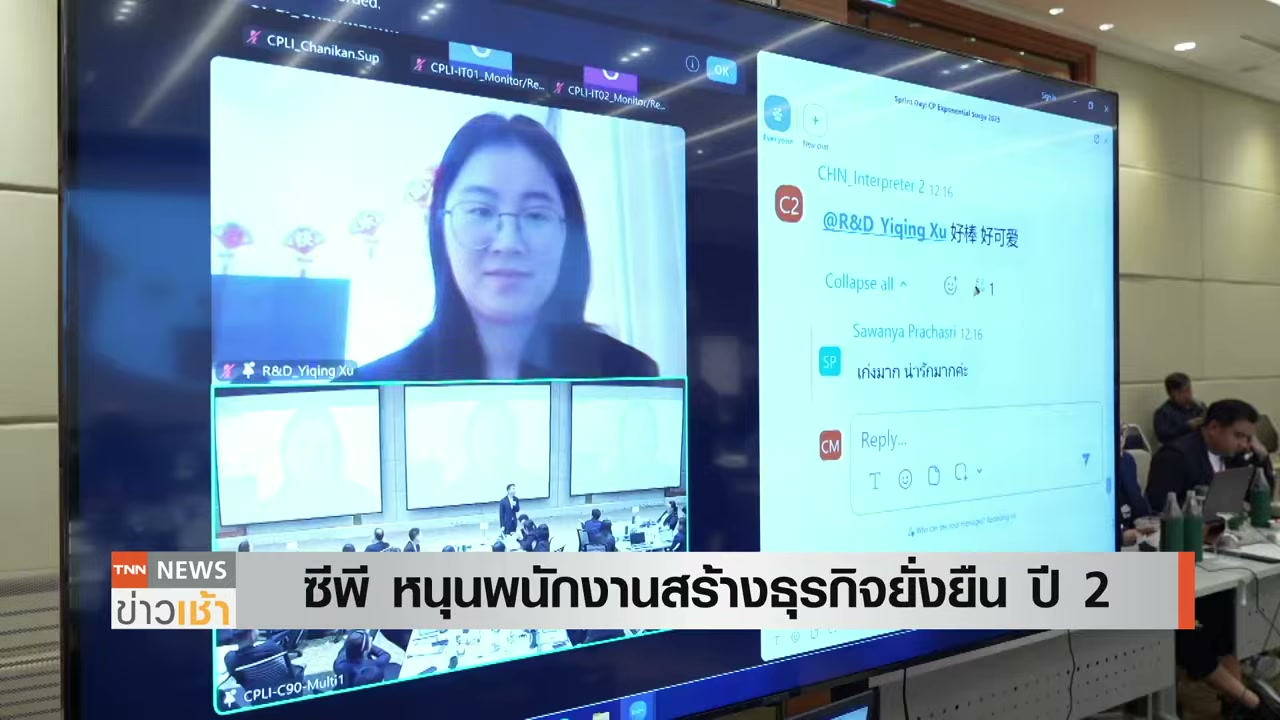เจาะลึก CP Exponential Search ปีที่ 2 เวทีแห่งนวัตกรรมที่เปลี่ยนพนักงานให้เป็นผู้ประกอบการยั่งยืน - บทความจาก ITBlockman