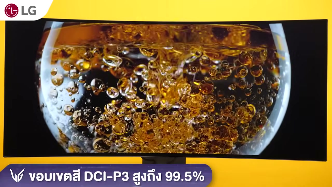 รีวิว LG UltraGear Evo AI OLED GX9: จอเกมมิ่ง 39 นิ้ว 5K2K พร้อมพลัง AI ที่สุดแห่งยุค - บทความจาก ITBlockman