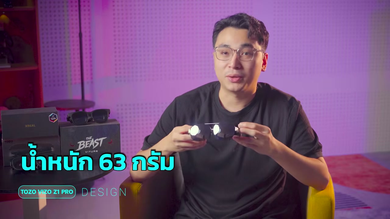 เปรียบเทียบแว่น AR ตัวท็อป: TOZO, XREAL และ VITURE รุ่นไหนเหมาะกับคุณที่สุด? - บทความจาก ITBlockman