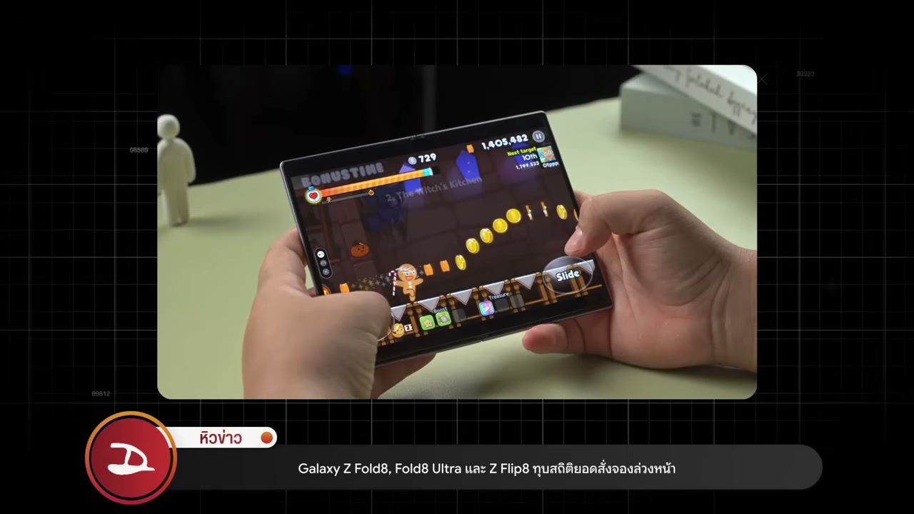 อัปเดตเทรนด์ไอทีล่าสุด: เจาะลึก Snapdragon 8 Elite, ความสำเร็จของ Galaxy Z Fold 8 และความเคลื่อนไหวจาก Apple - บทความจาก ITBlockman