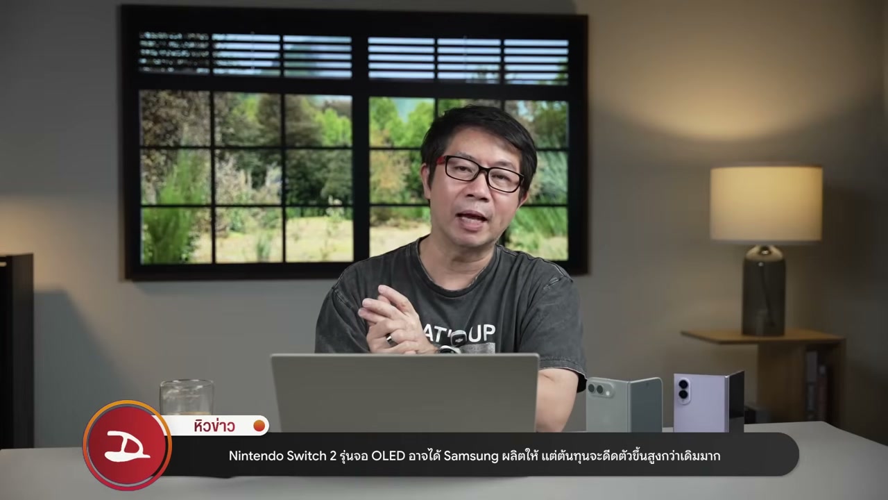 อัปเดตเทรนด์ไอทีล่าสุด: เจาะลึก Snapdragon 8 Elite, ความสำเร็จของ Galaxy Z Fold 8 และความเคลื่อนไหวจาก Apple - บทความจาก ITBlockman