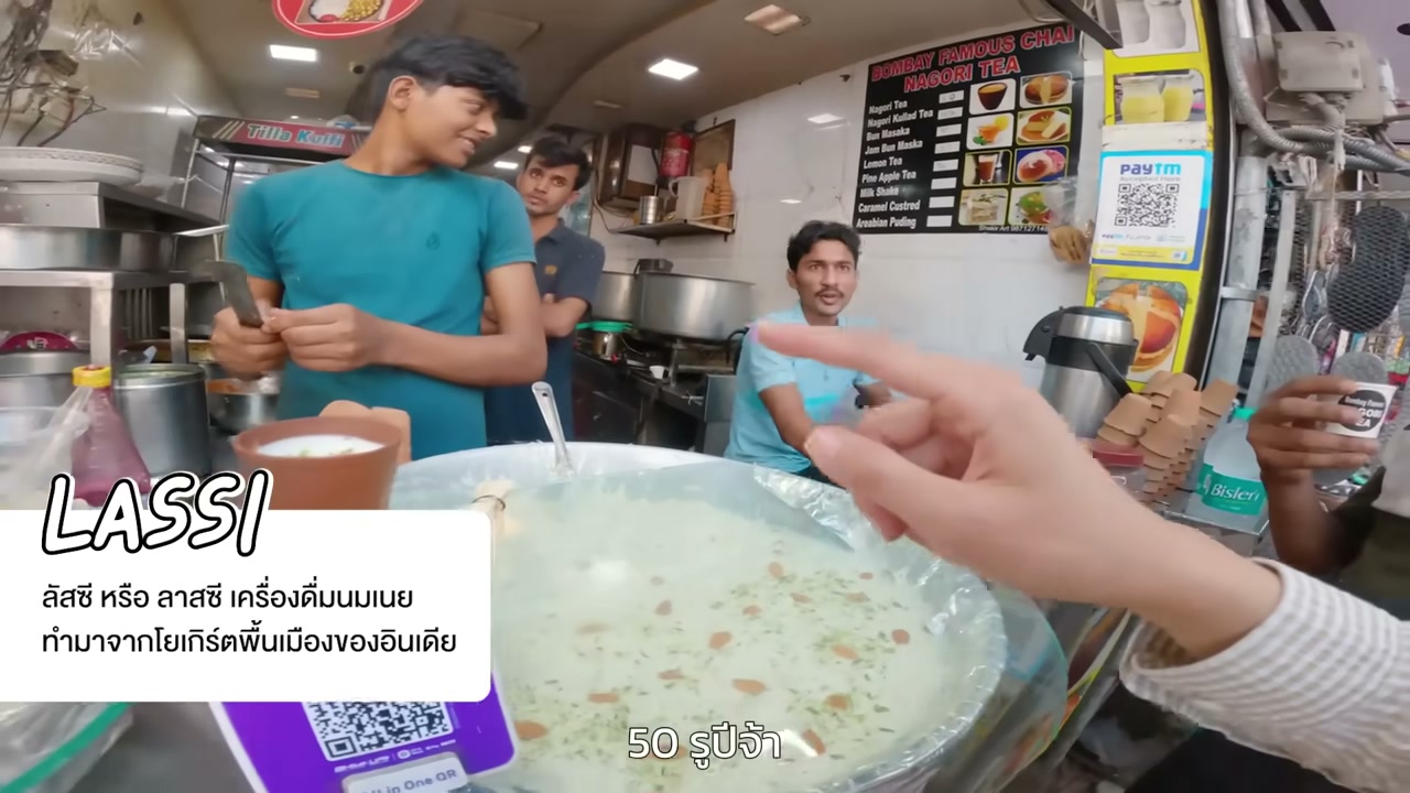 ตะลุยกินสตรีทฟู้ดอินเดีย 4 เมืองใหญ่ สัมผัสรสชาติอันเป็นเอกลักษณ์ที่ต้องลองสักครั้งในชีวิต - บทความจาก ITBlockman