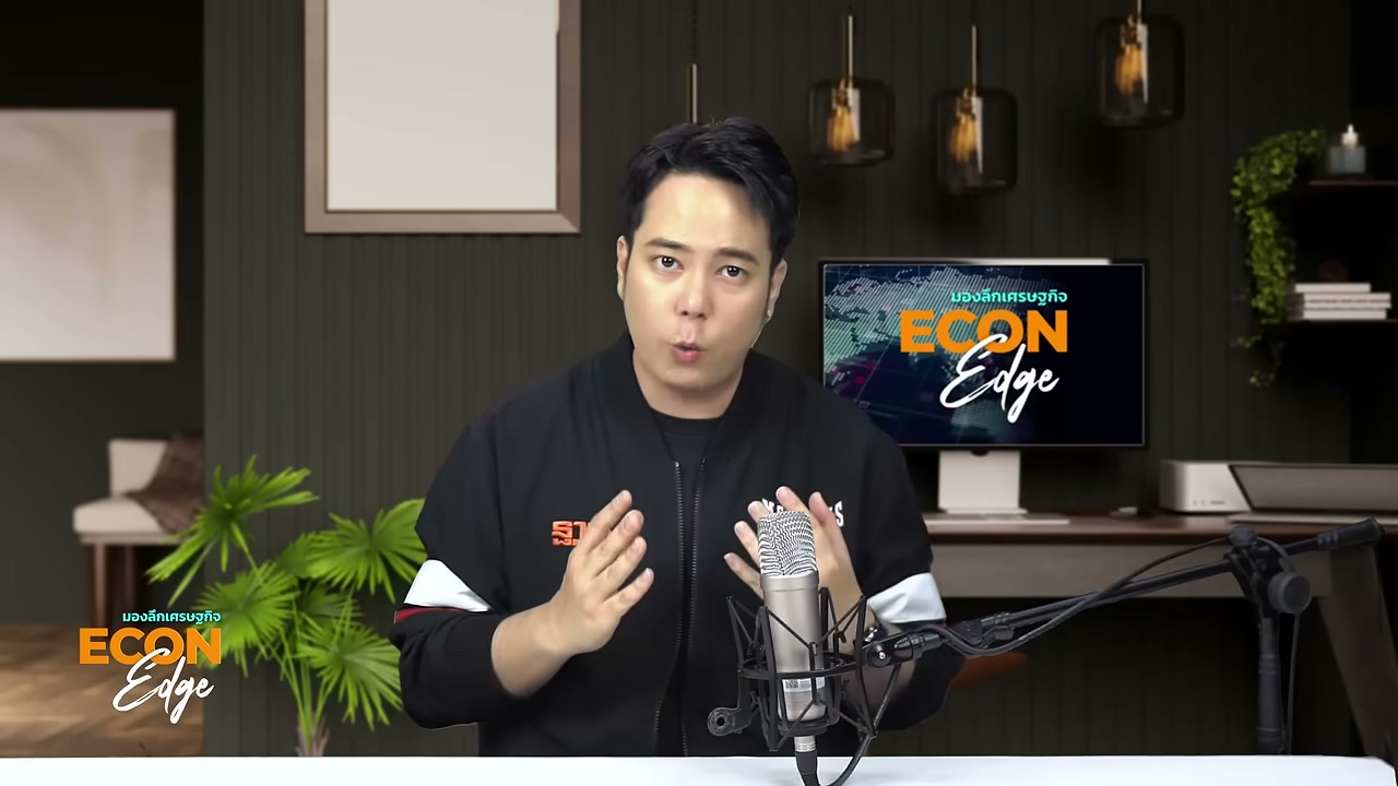 ทำไมคนรุ่นนี้ทำงานหนักเท่าไรก็ไม่รวย? เจาะลึกกับดักเศรษฐกิจที่กำลังกลืนกินความมั่นคงของคนรุ่นใหม่ - บทความจาก ITBlockman