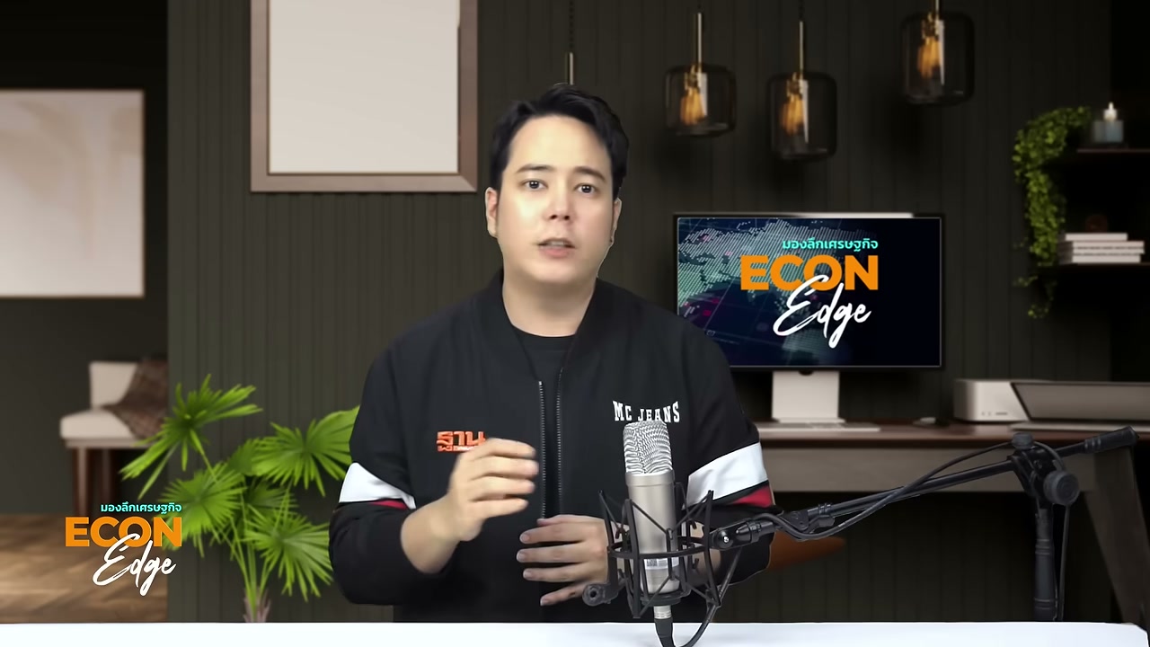 ทำไมคนรุ่นนี้ทำงานหนักเท่าไรก็ไม่รวย? เจาะลึกกับดักเศรษฐกิจที่กำลังกลืนกินความมั่นคงของคนรุ่นใหม่ - บทความจาก ITBlockman