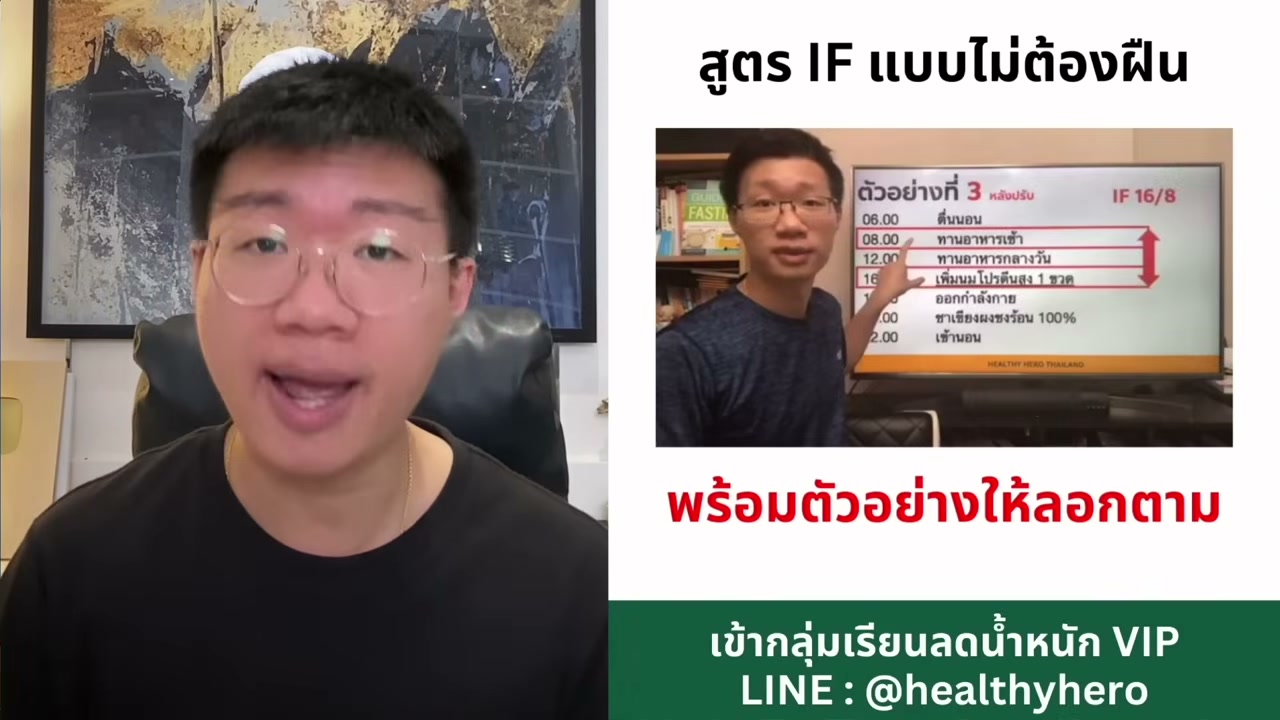 2 วิธีลดพุงและไขมันพอกตับ คืนตับสะอาดด้วยวิถีธรรมชาติ - บทความจาก ITBlockman
