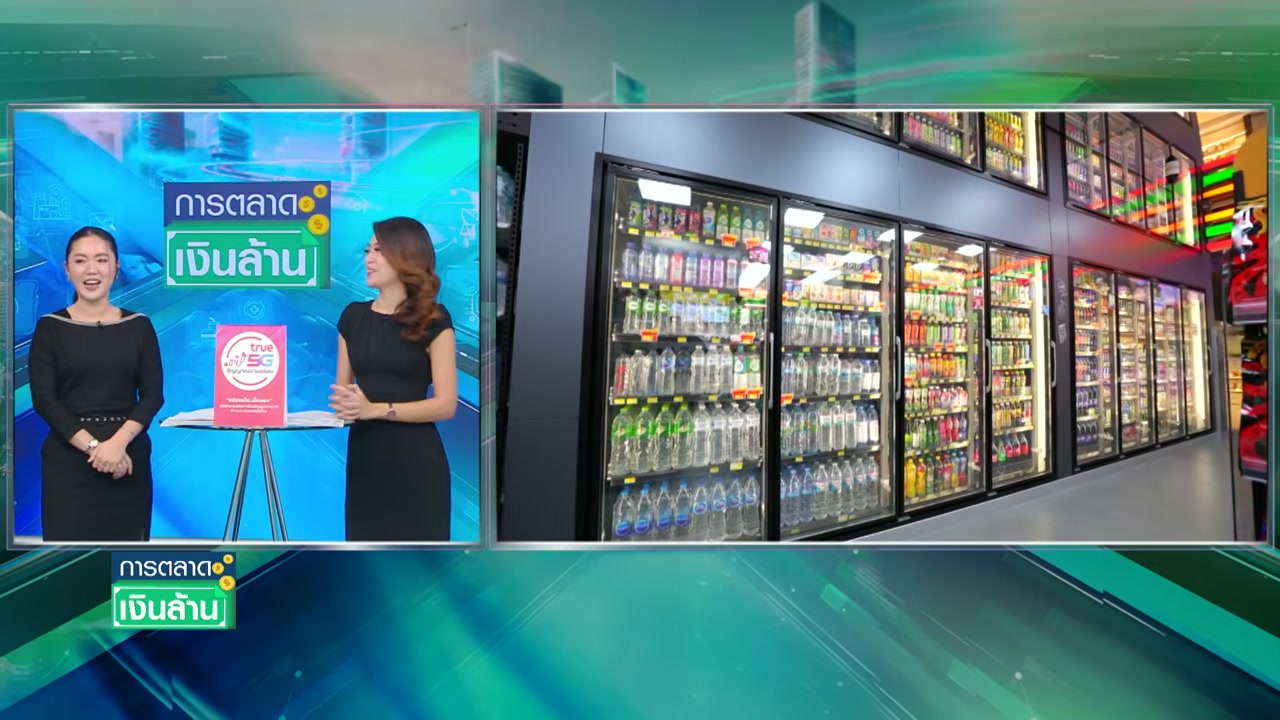 7-Eleven พลิกโฉมวงการร้านสะดวกซื้อ เปิดตัว Concept Store สุดล้ำ ณ Cloud 11 สุขุมวิทใต้ - บทความจาก ITBlockman