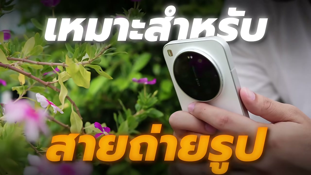 รีวิวเจาะลึก Xiaomi 17 Ultra หลังใช้งาน 3 เดือน คุ้มค่าสมราคาหรือแค่ของเล่น? - บทความจาก ITBlockman